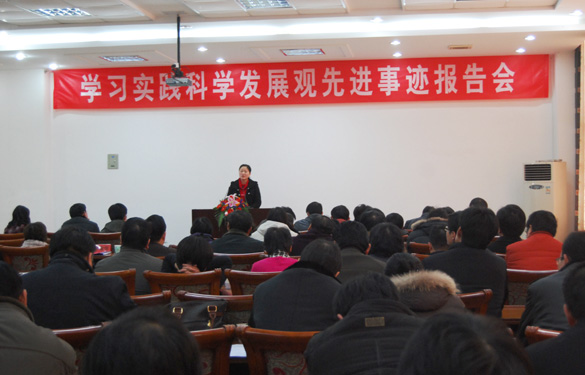 江蘇上上電纜集團(tuán)參加常州市學(xué)習(xí)實踐科學(xué)發(fā)展觀先進(jìn)事跡巡回講演