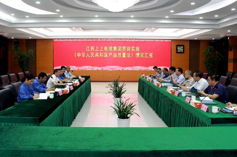 2018年5月24日服讯，溧陽市人大常委會領(lǐng)導來上上檢查《產(chǎn)品質(zhì)量法》貫徹實施情況