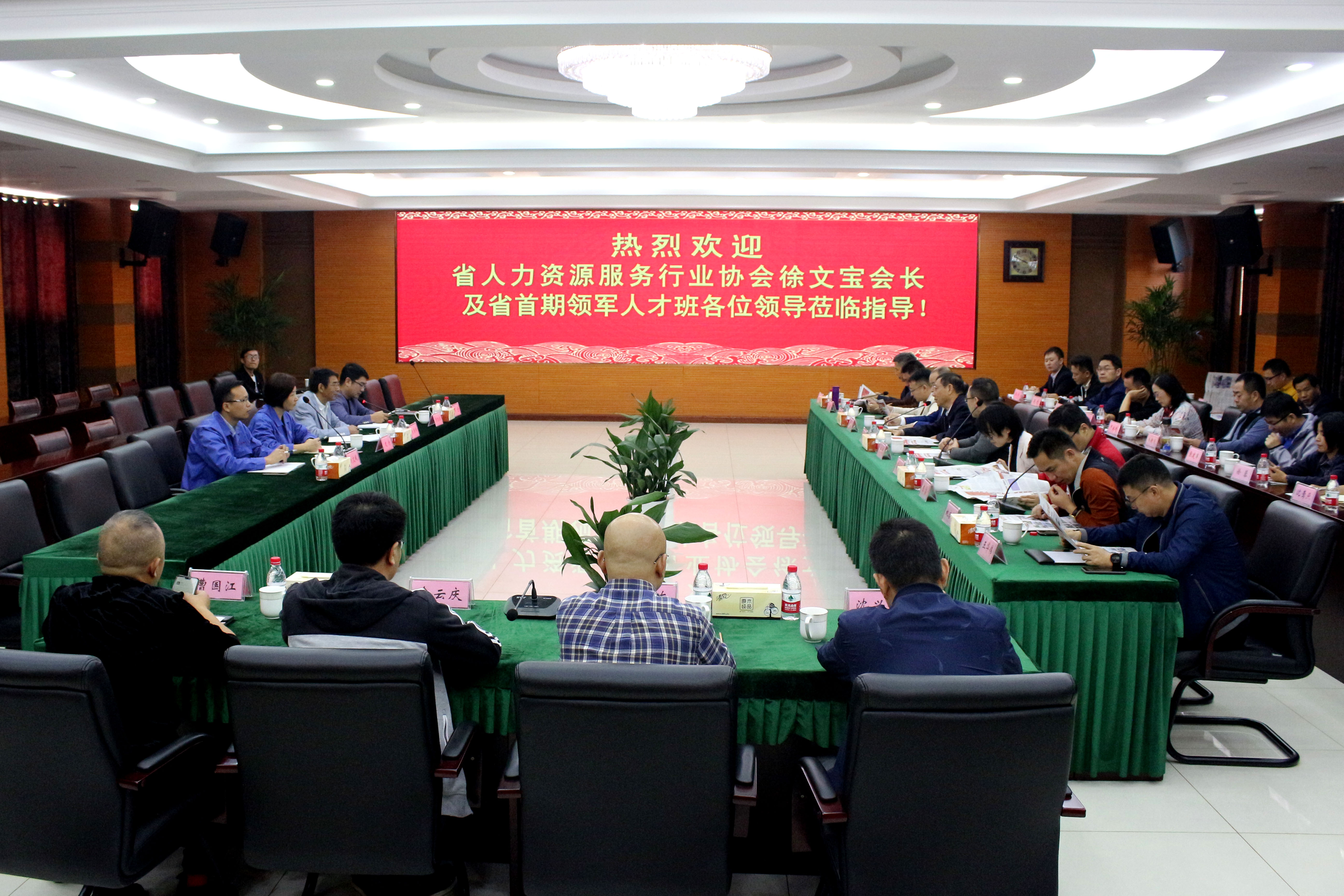 2019年10月19日翩汰，江蘇省人力資源服務(wù)行業(yè)領(lǐng)軍人才班來上上參觀考察