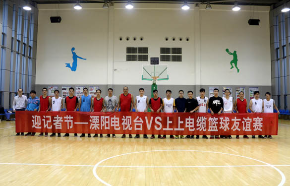 2015年11月7日希没，精彩籃球賽 共慶記者節(jié)