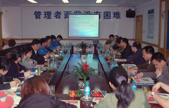 江蘇科技大學(xué)領(lǐng)導(dǎo)一行十余人來(lái)上上集團(tuán)參觀考察