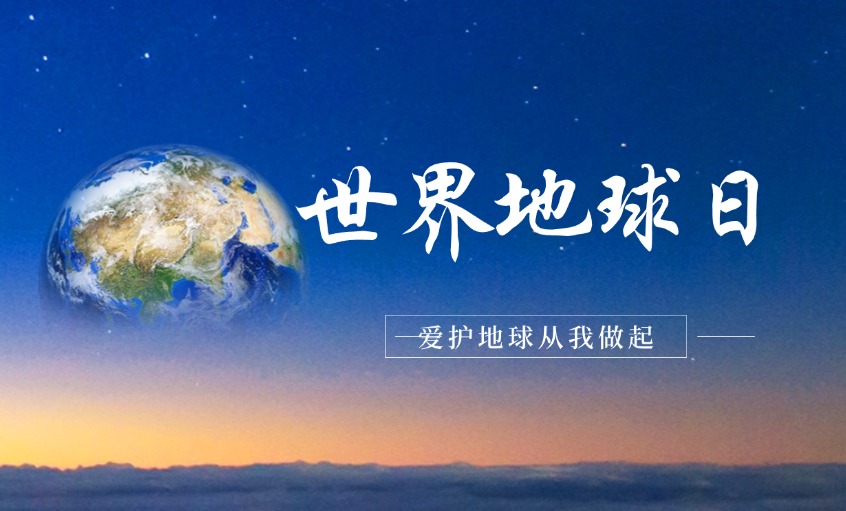 上上電纜丨以綠色創(chuàng)新驅(qū)動(dòng)雙碳實(shí)踐银薪，打造線纜行業(yè)綠色制造標(biāo)桿