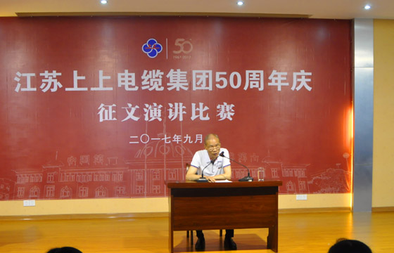 1丁董事長(zhǎng)在浩動(dòng)中講話-1.jpg